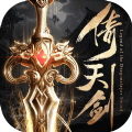 新倚天外传bt破解版