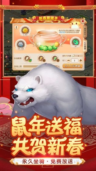 梦幻西游bt版
