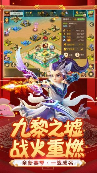 梦幻西游bt版
