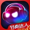 劲乐球球免费版