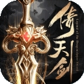新倚天外传中文版