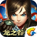 龙之谷官方版中文版