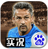 实况俱乐部bt破解版
