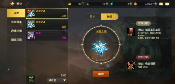DNF手游全职业刷塔快速技巧分享