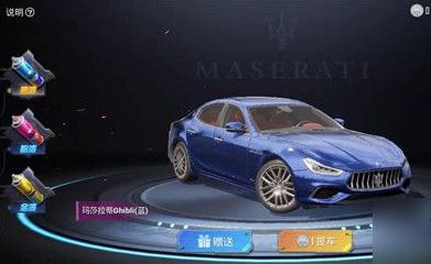 和平精英玛莎拉蒂怎么交易？和平精英玛莎拉蒂快速交易方法技巧