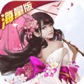 无敌霜刃歌中文版