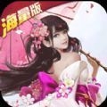 无敌霜刃歌官网正式版