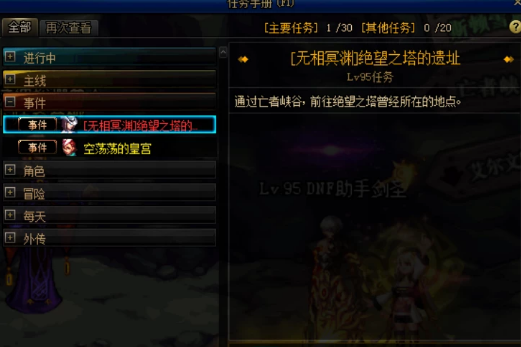 DNF100级版本随机罐子又来了，300W搏一搏，红眼再次喜提光剑