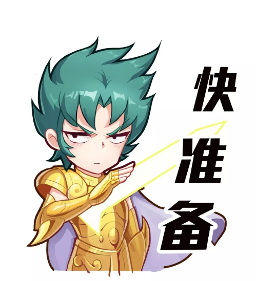 圣斗士星矢，金牛座觉醒，单体变群攻，能量消耗亲民，玩家尴尬：一炮四响