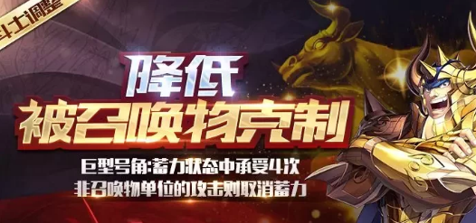 圣斗士星矢,金牛座觉醒,单体变群攻,能量消耗亲民,玩家尴尬:一炮四响