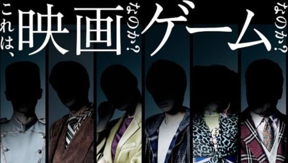 死亡成真(《Death Come True)中文版