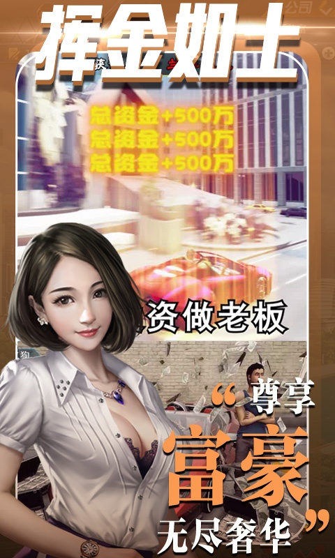 心动女生中文汉化版