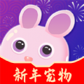 桌面宠物安卓最新版