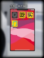 美好的生活中文版