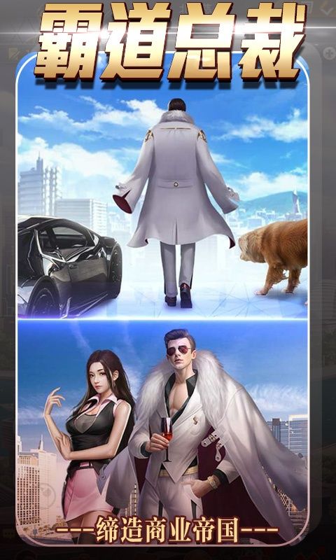 心动女生中文汉化版