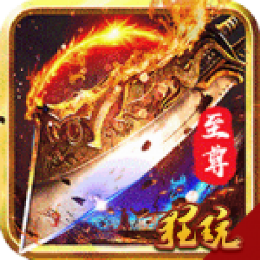 命运之刃官方版
