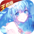 三国萌娘无双bt破解版