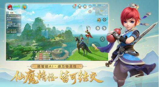 梦幻西游3Dbt版