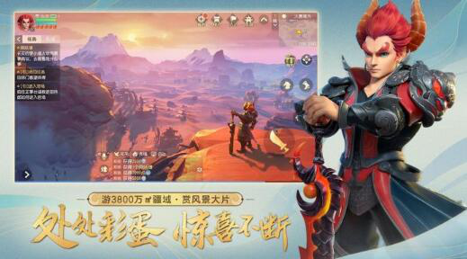 梦幻西游3Dbt版