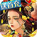 八卦无刃剑ios版