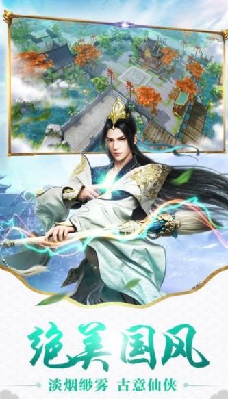 神魔长歌行手游安卓版图片2