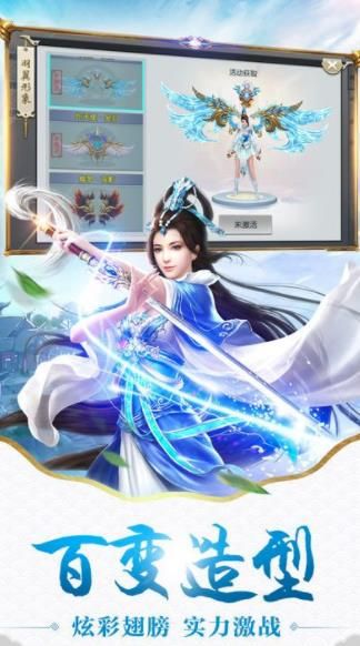 神魔长歌行手游安卓版图片3