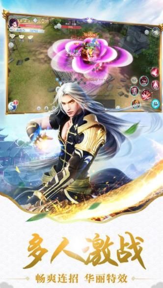 神魔长歌行手游安卓版图片1