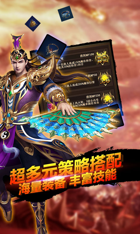 战殇十步一杀满V版