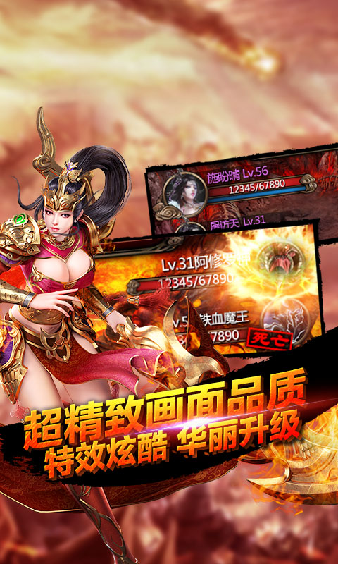 战殇十步一杀满V版