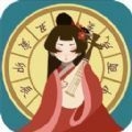重生之最强人生ios最新版