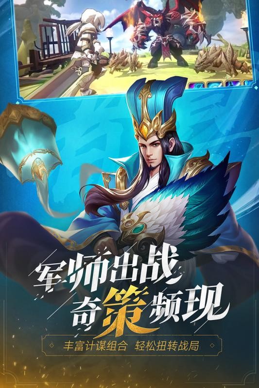 少年三国志零游戏官网测试服图片1