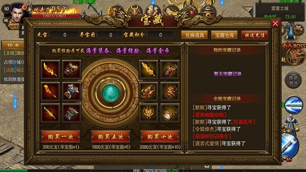 传奇单机高爆版手游正式版图片1