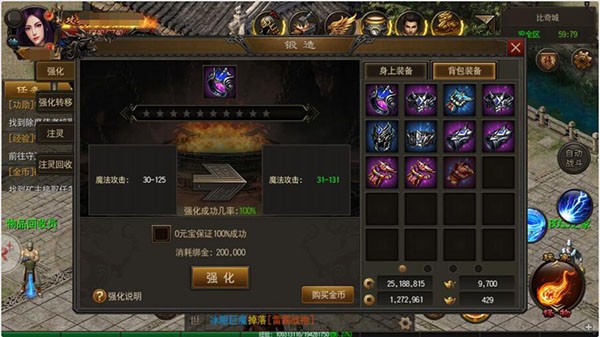 传奇单机高爆版手游正式版图片3