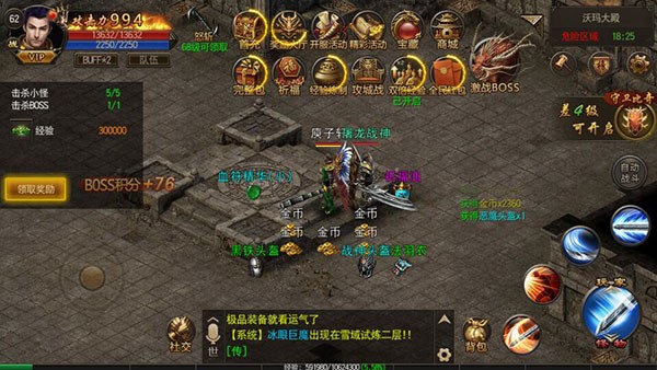 传奇单机高爆版手游正式版图片2