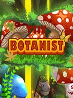 植物学家中文版