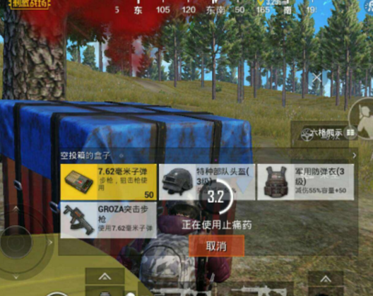 空投的3个隐藏属性,知道一个不算啥,知道最后一个一定是大神!