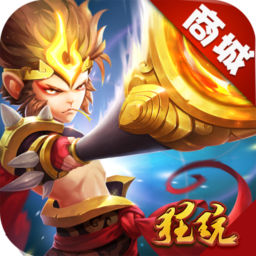 主公快跑商城特权版