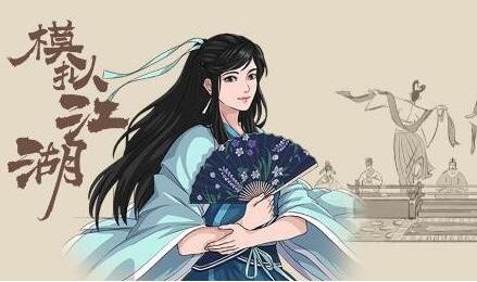 模拟江湖云存档怎么用？模拟江湖云存档使用攻略