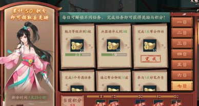 新笑傲江湖手游绝地福威怎么打？