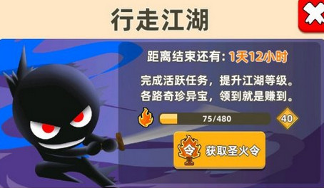 我功夫特牛新版本打峨眉秘籍搭配攻略