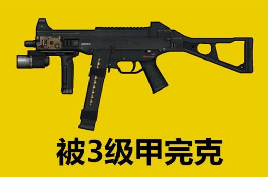 和平精英：不适合打决赛圈的装备，用它刚枪害自己，主播却不在乎！