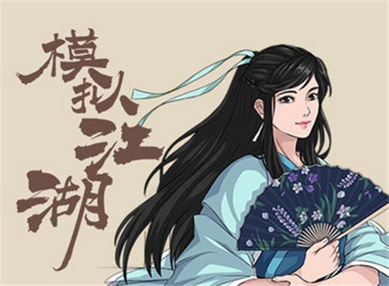 模拟江湖最后一关南城帮怎么打？模拟江湖南城帮打法技巧