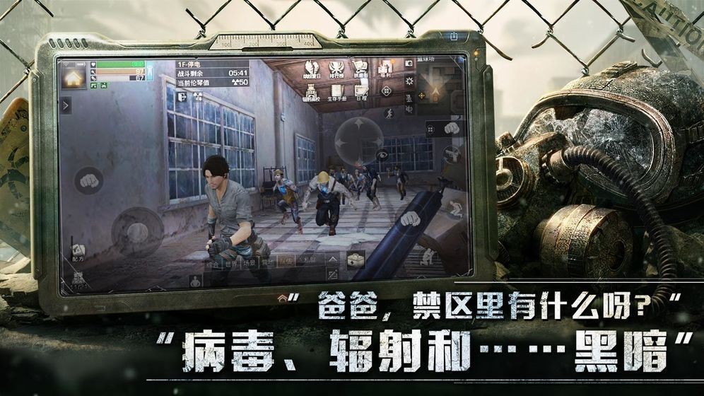 丧尸大作战无限钻石内购版