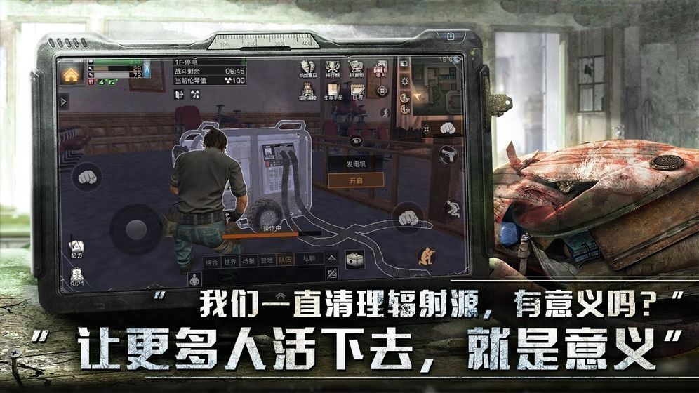 丧尸大作战无限钻石内购版