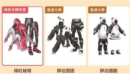 和平精英精英令怎么获得？和平精英精英令获取获取方法一览