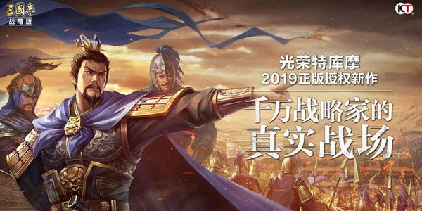三国志战略版S3撞州怎么办？撞州解决方法一览