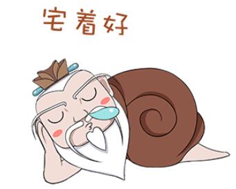 抖音防疫三字经表情包大全可保存