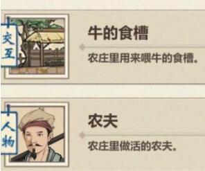 模拟江湖沧州帮的水获得技巧分享