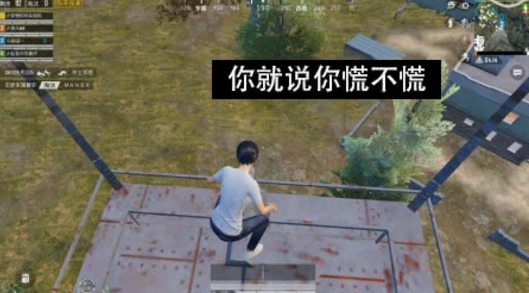 和平精英：吃鸡绝望的瞬间，最后一种最难受