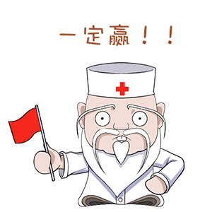 抖音防疫三字经表情包高清下载_抖音防疫三字经表情包分享